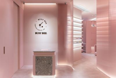 Busy Bee Nail Salon
